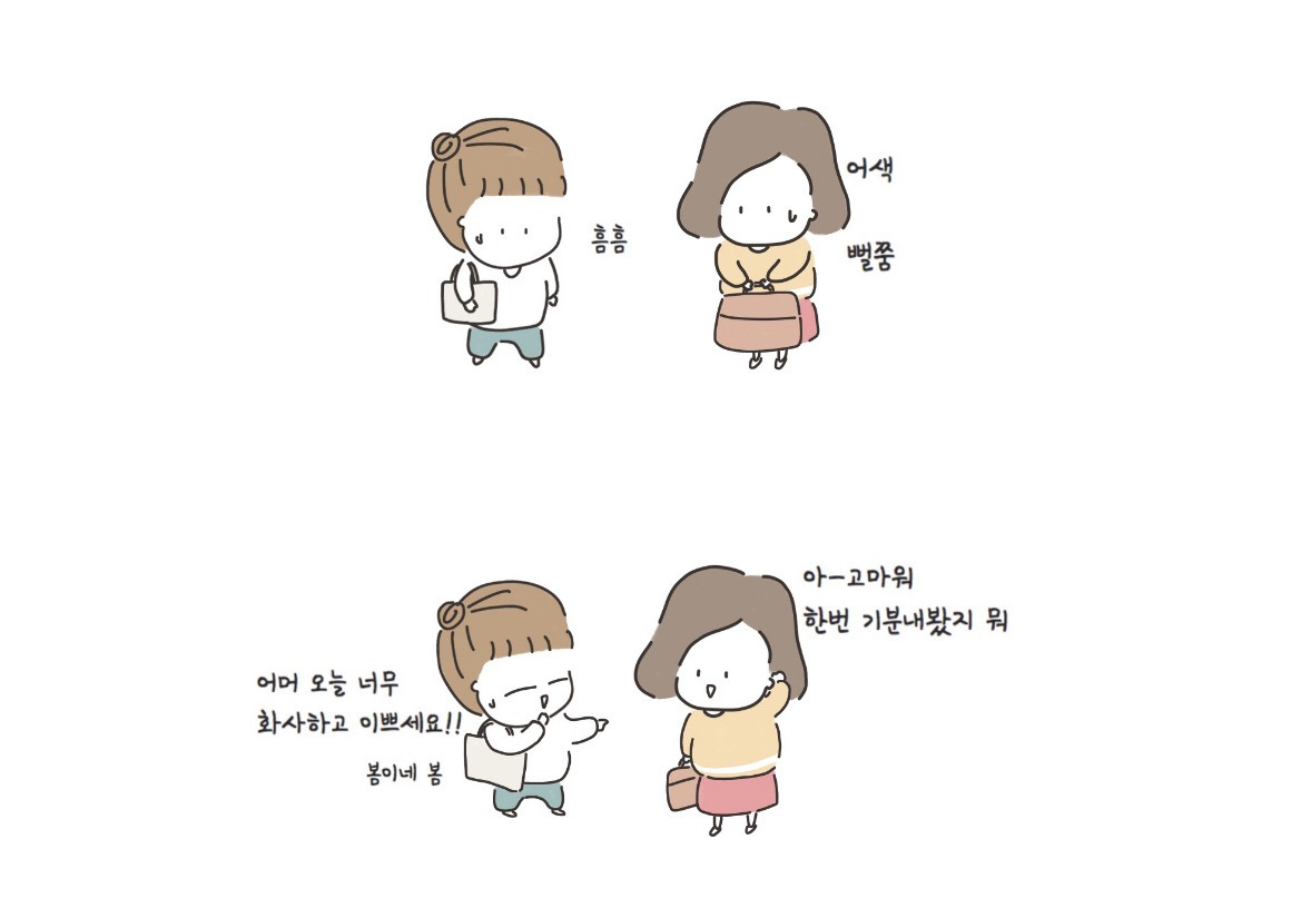 사진 2017. 11. 20. 오후 12 16 07.jpg