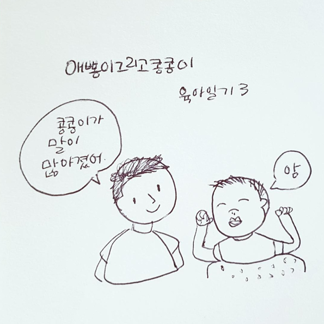 KakaoTalk_20190820_135630876.jpg