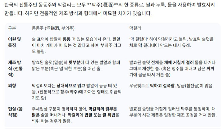 화면 캡처 2025-10-19 151641.jpg