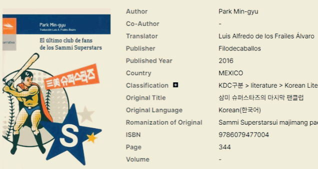 화면 캡처 2025-10-20 1019283.jpg