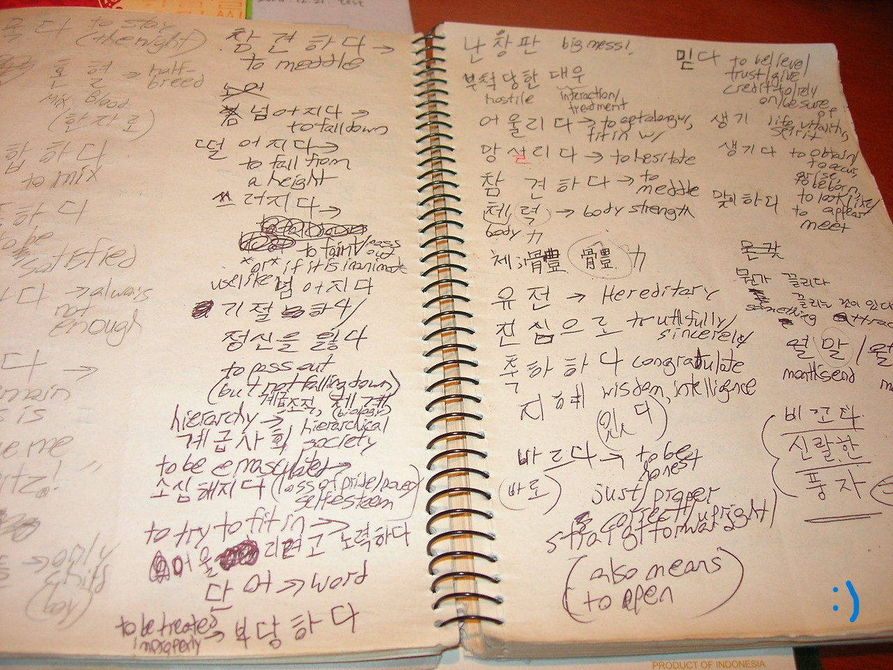 단어노트 2005 마크.jpg