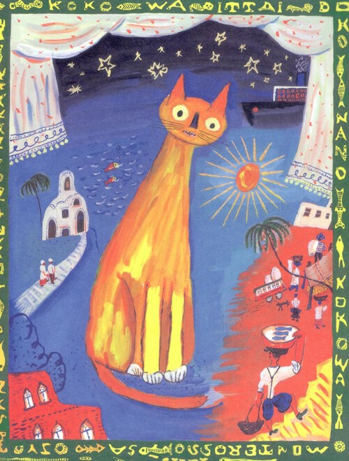 몬테로소의 분홍벽2.jpg