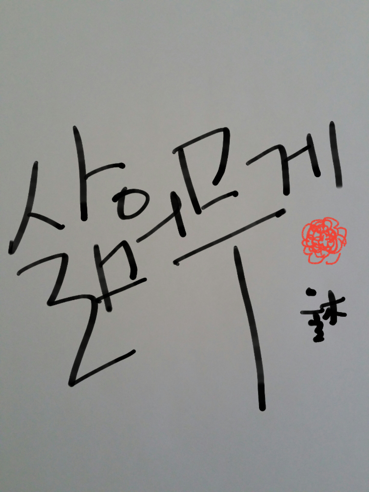 2018-05-14 11.46.45.jpg