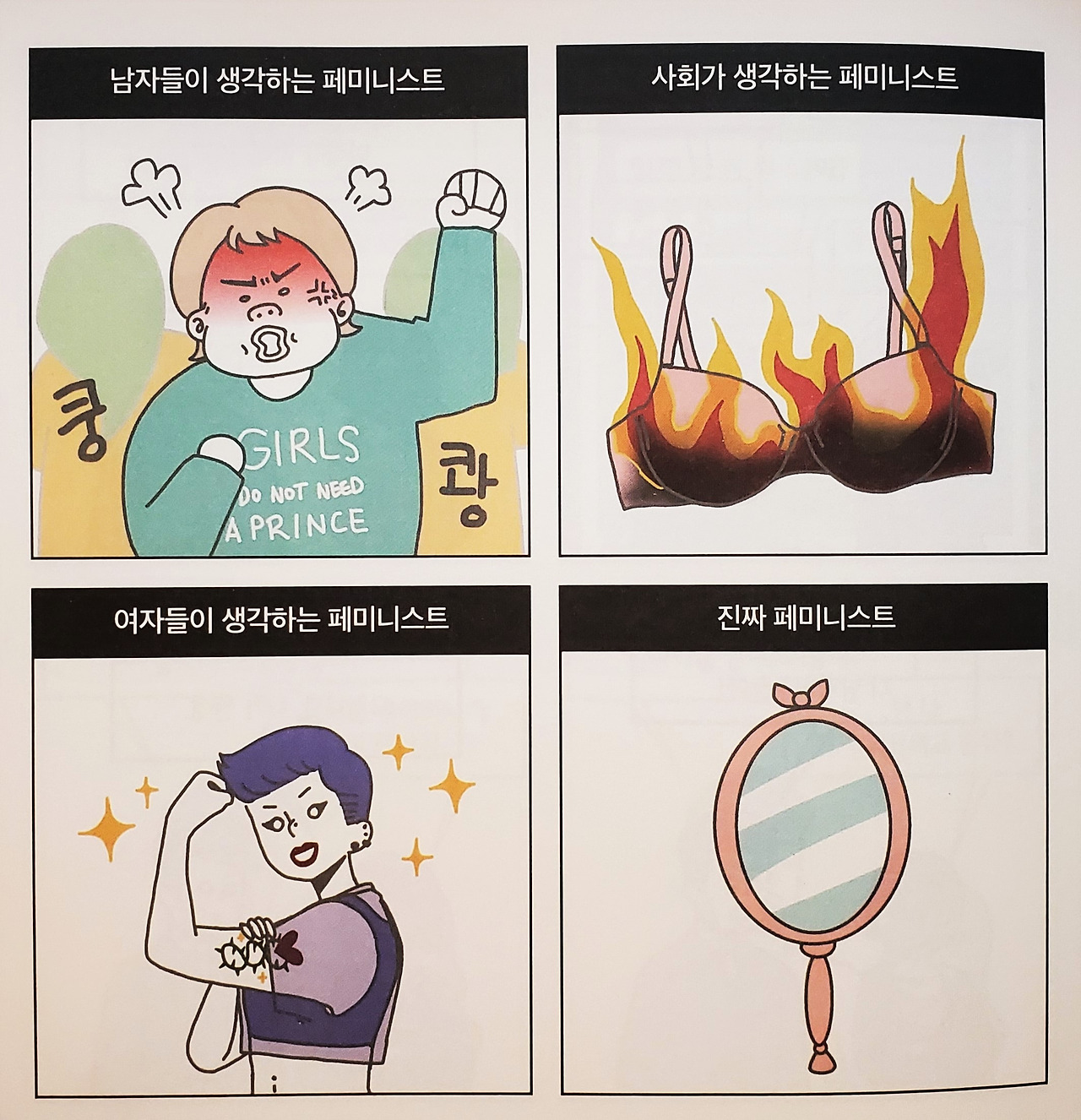 썅년3.jpg