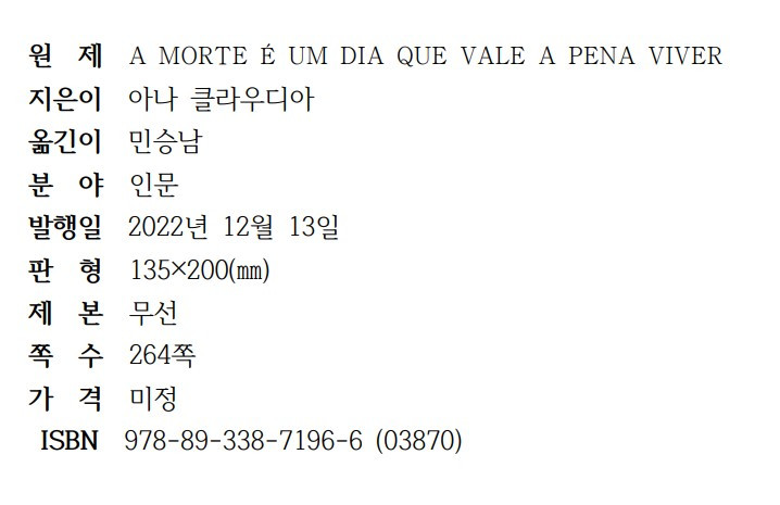 화면 캡처 2022-12-06 003149.jpg