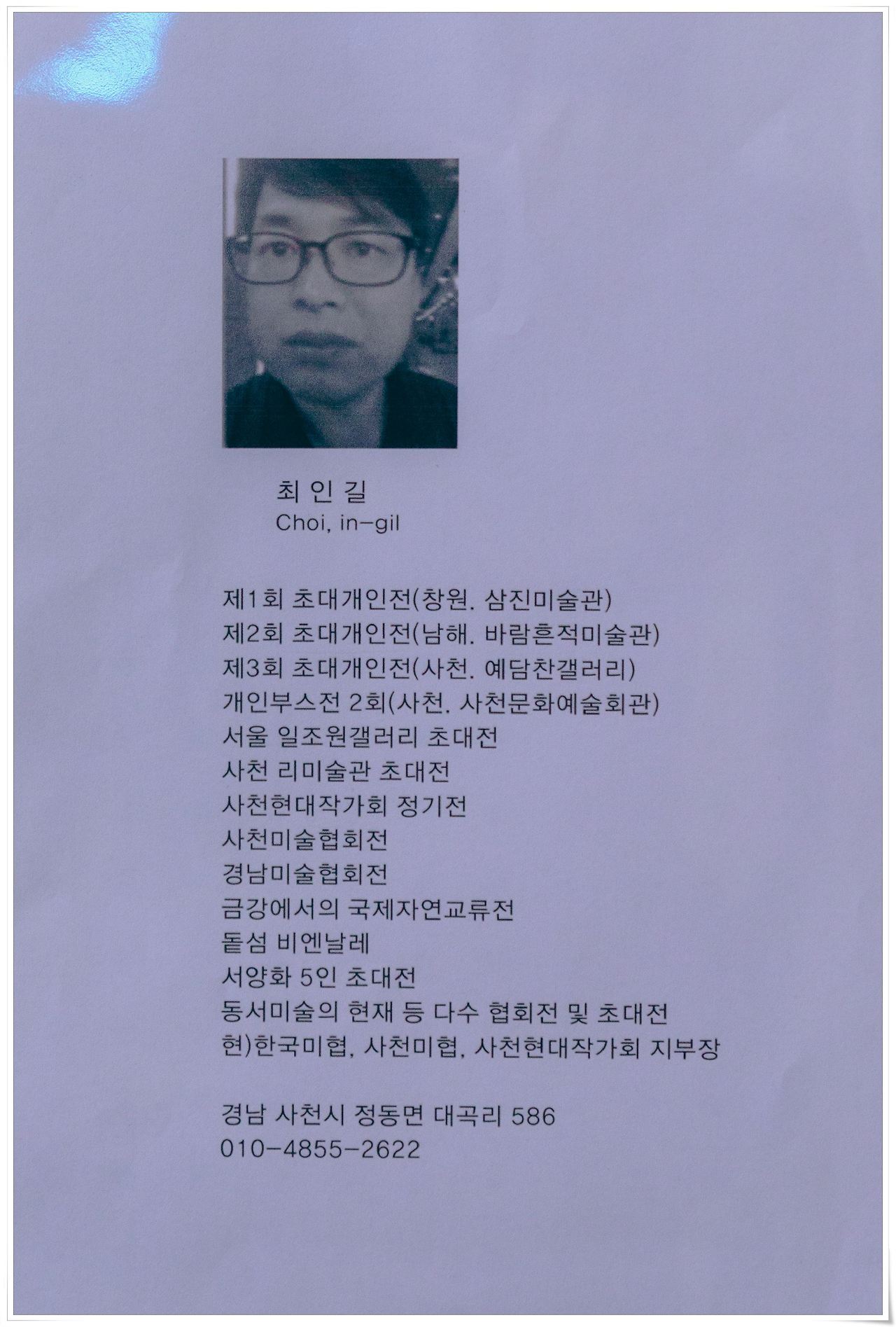 인화_2021-11-27 16-52-18-DSC08162.jpg