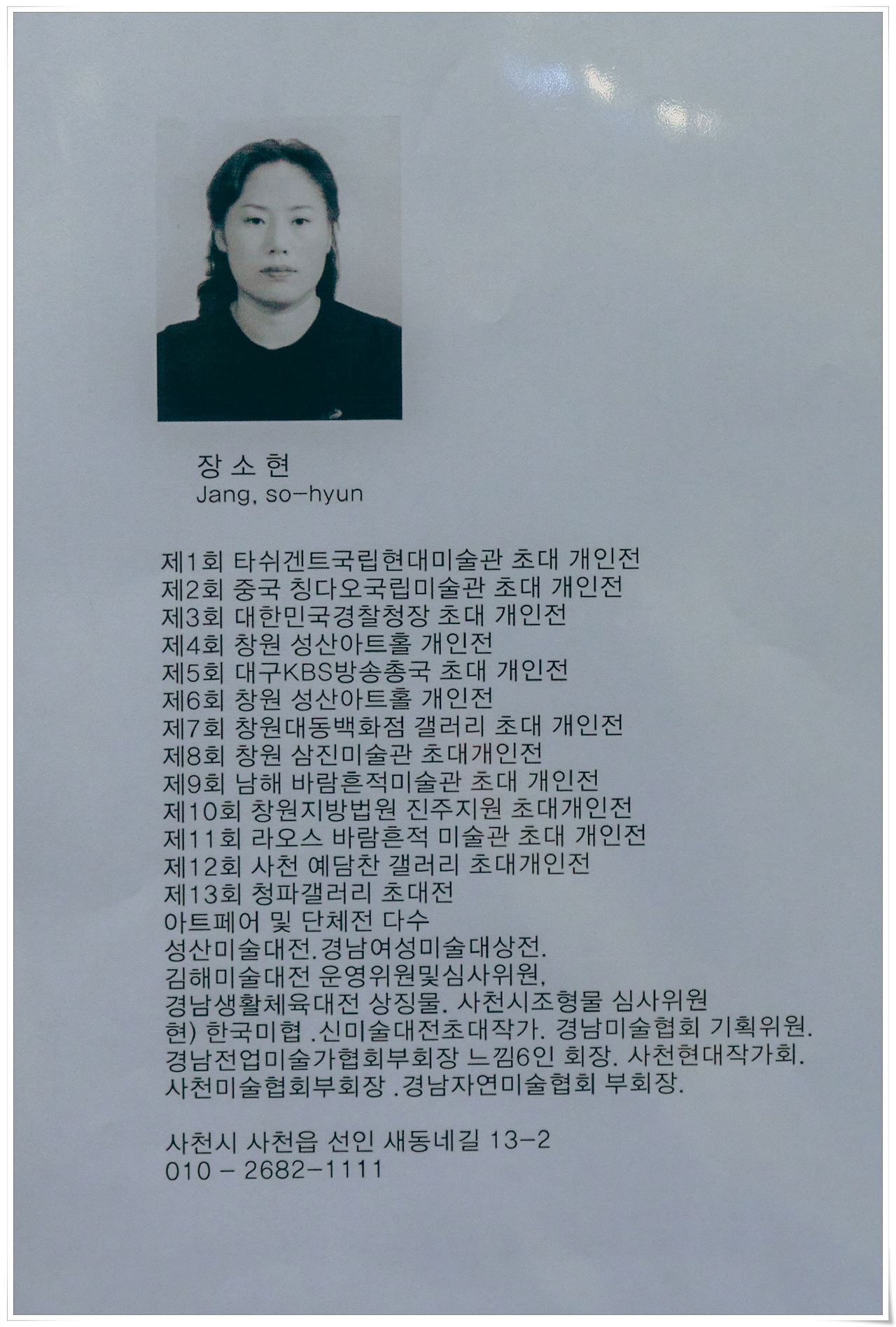 인화_2021-11-27 16-56-18-DSC08172.jpg