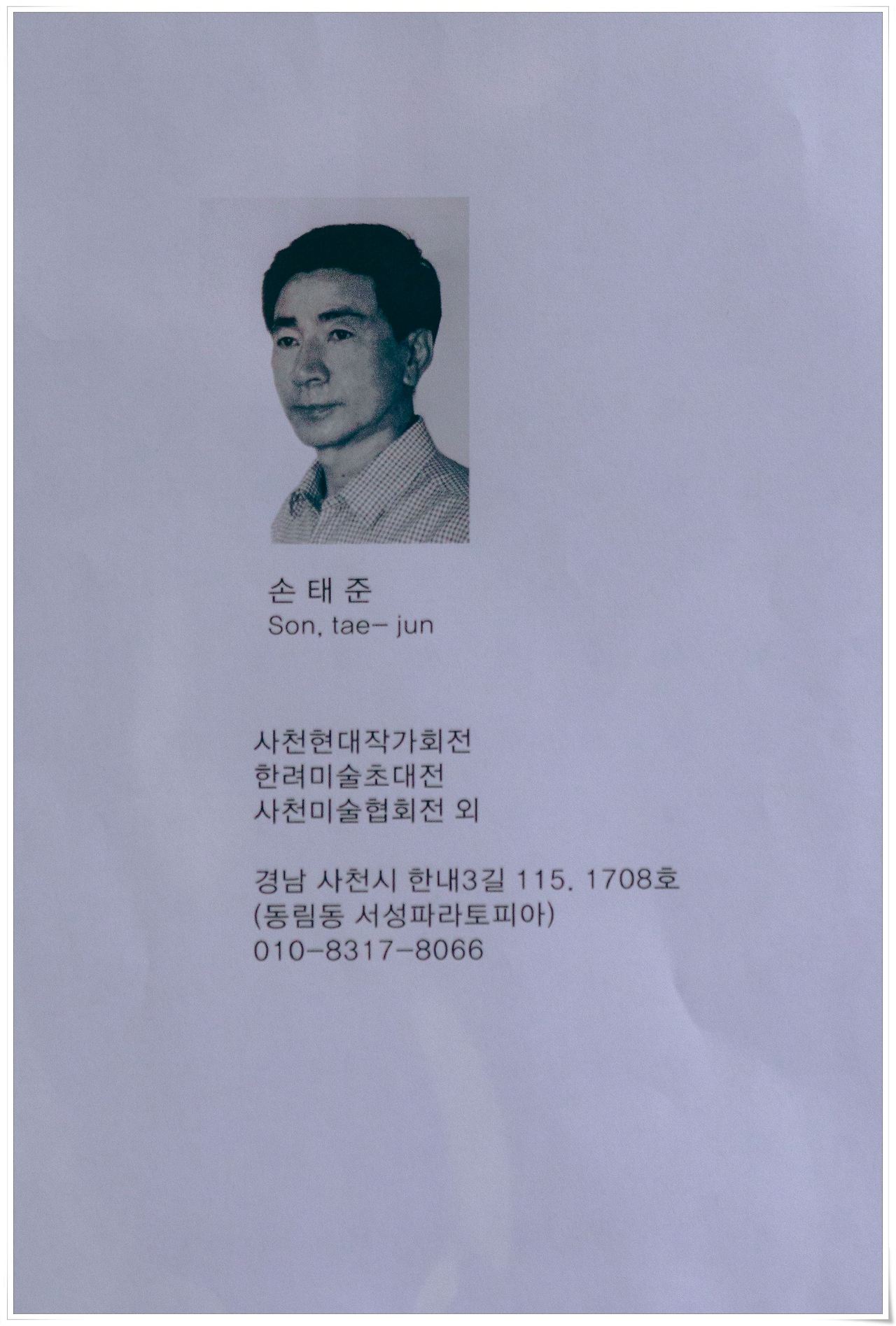 인화_2021-11-27 16-55-29-DSC08170.jpg