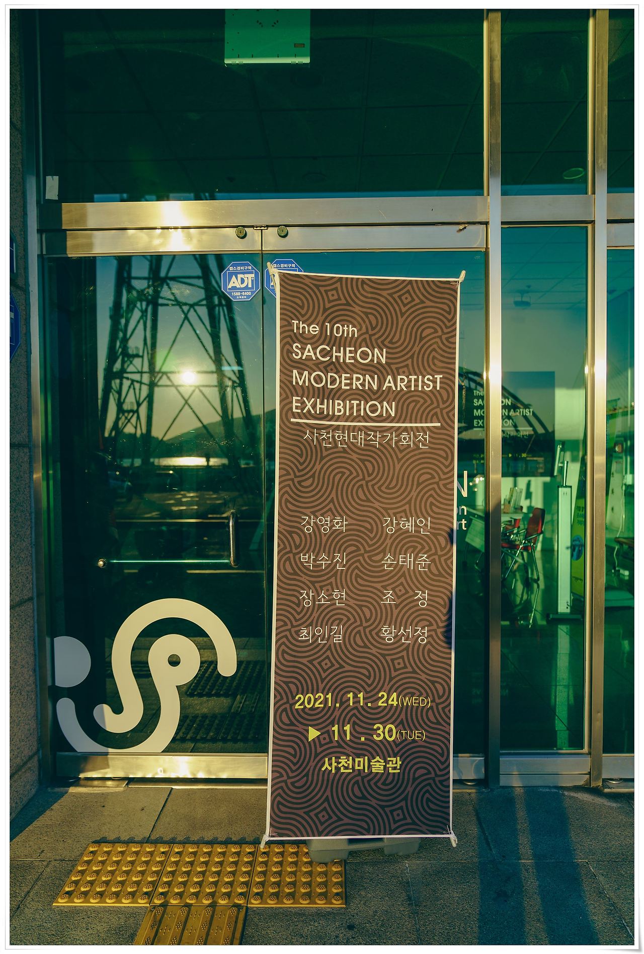 인화_2021-11-27 16-34-31-DSC08147.jpg