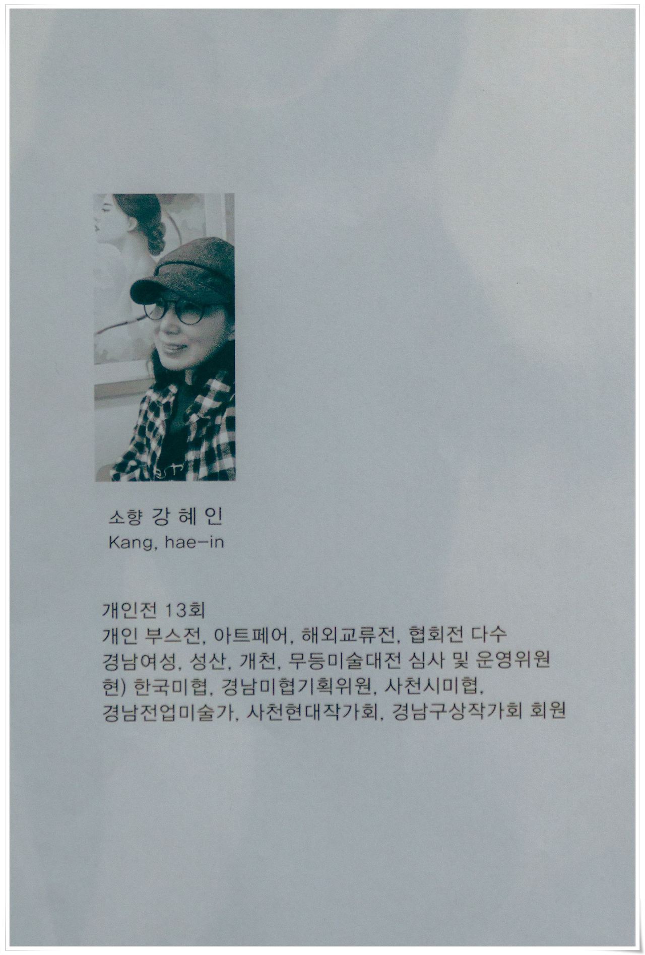 인화_2021-11-27 16-53-06-DSC08164.jpg