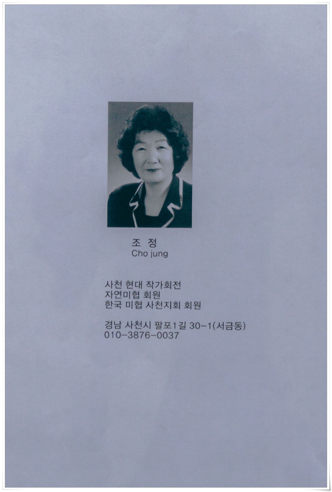 인화_2021-11-27 16-51-08-DSC08159.jpg