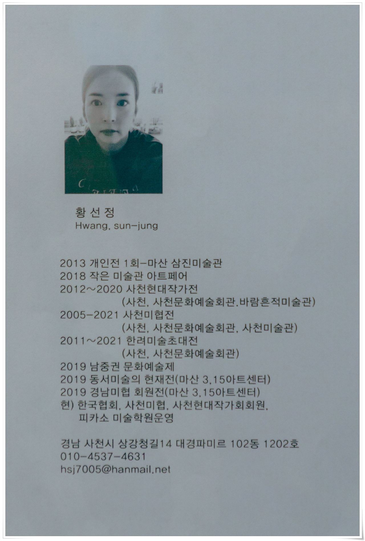 인화_2021-11-27 16-53-59-DSC08166.jpg