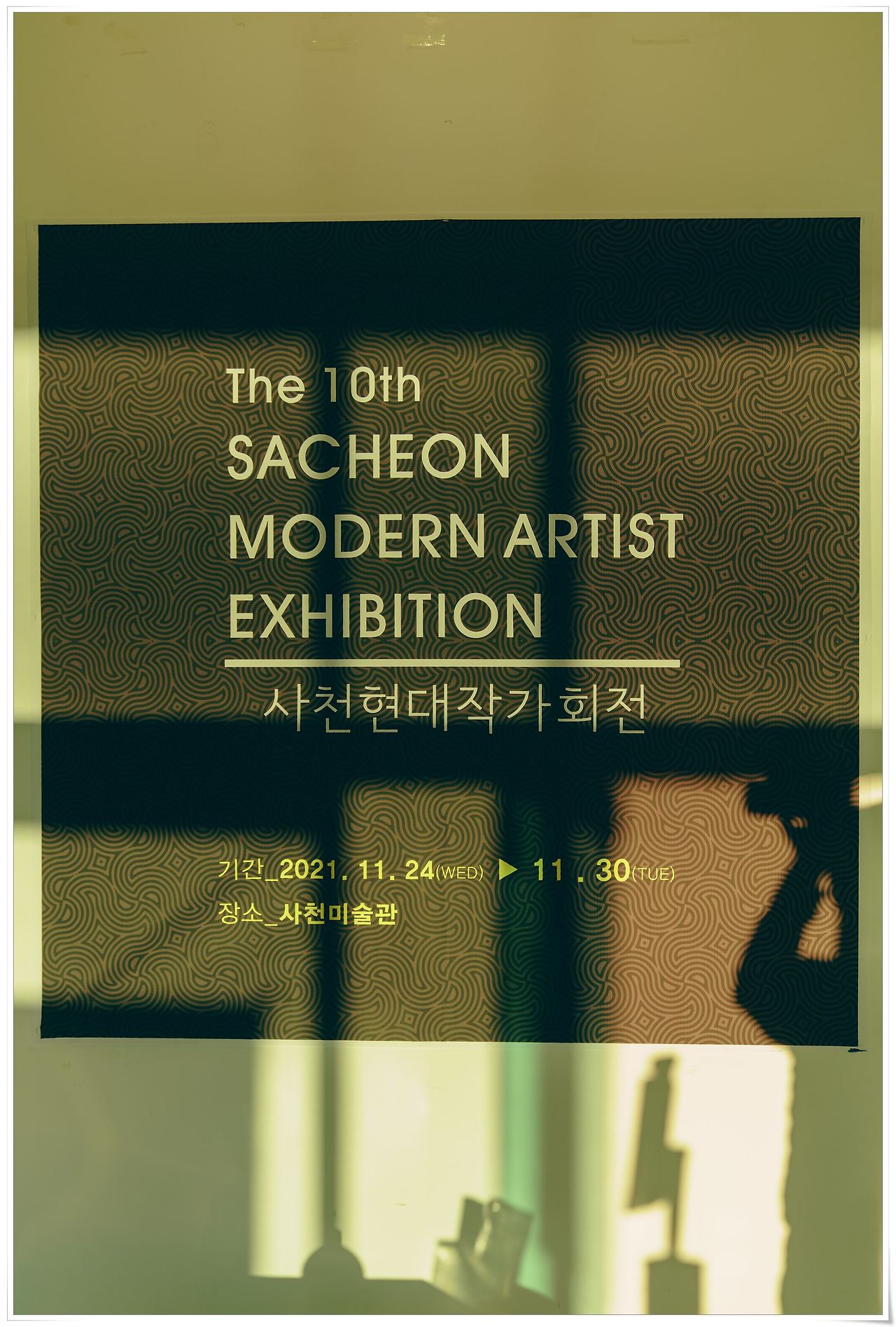 인화_2021-11-27 16-35-51-DSC08148.jpg