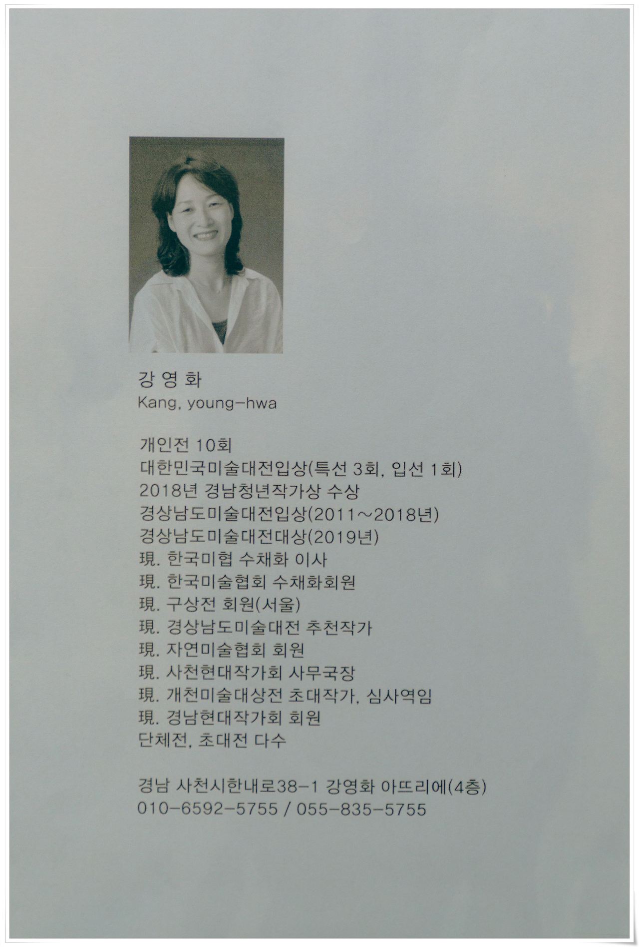 인화_2021-11-27 16-50-17-DSC08157.jpg