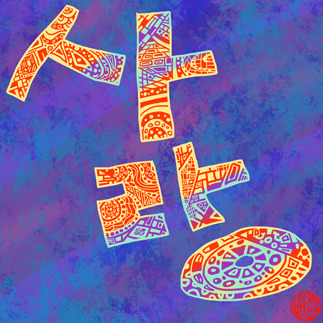 20180529-사랑 사본.jpg