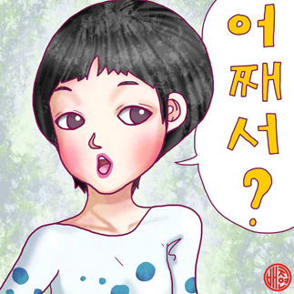 20160921-표정시리즈12 사본.jpg