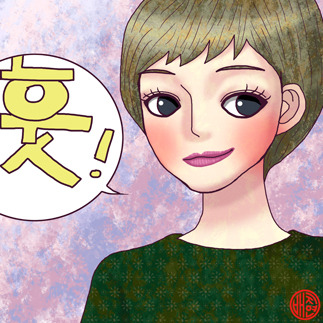 20161212-표정시리즈13 사본.jpg