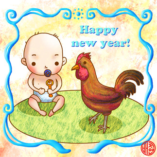 20161226-새해 정유년 사본.jpg