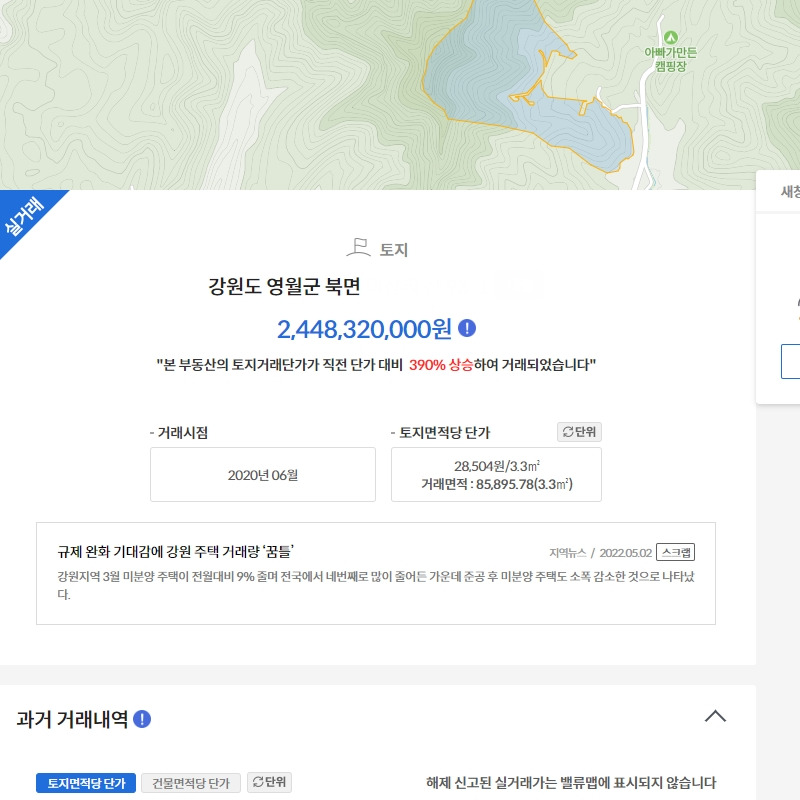 고정된 영역 4.jpg