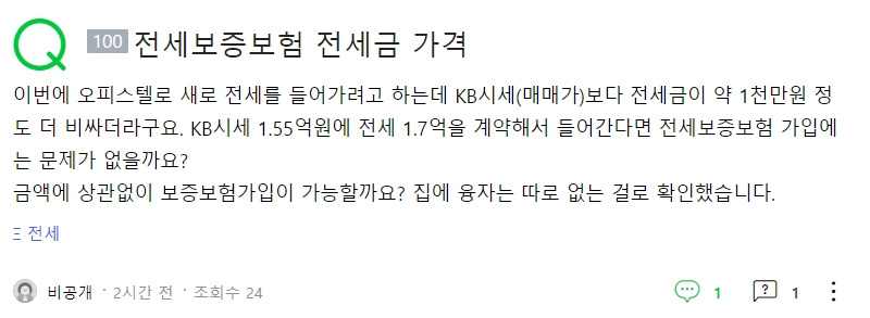 20210318컨설팅사기 매매1.55 전세1.70억 보증보험가능.jpg