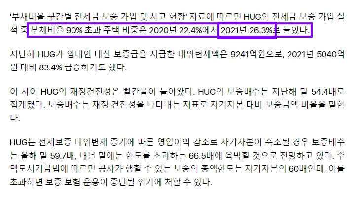 20230116 HUG 개돼지2.jpg