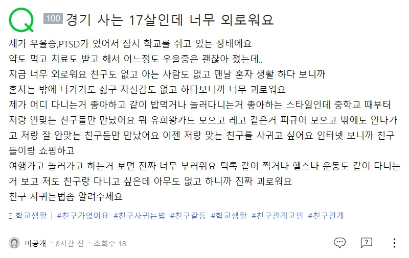 2 20200807자퇴PSTD.jpg