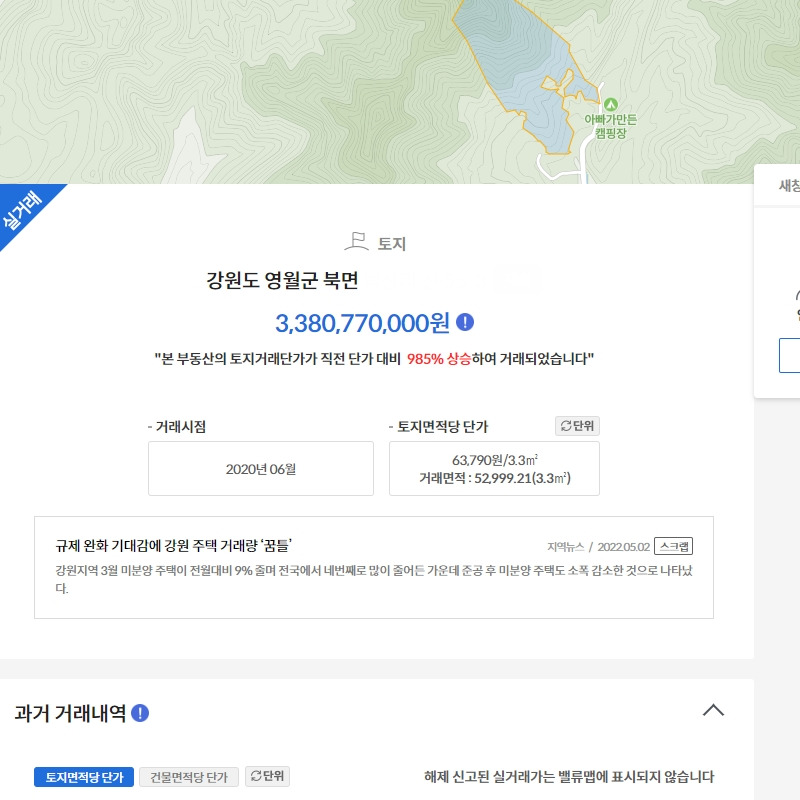 고정된 영역 2.jpg