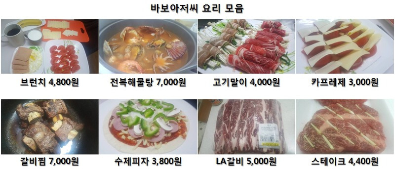 2쇄.6.자취요리.jpg