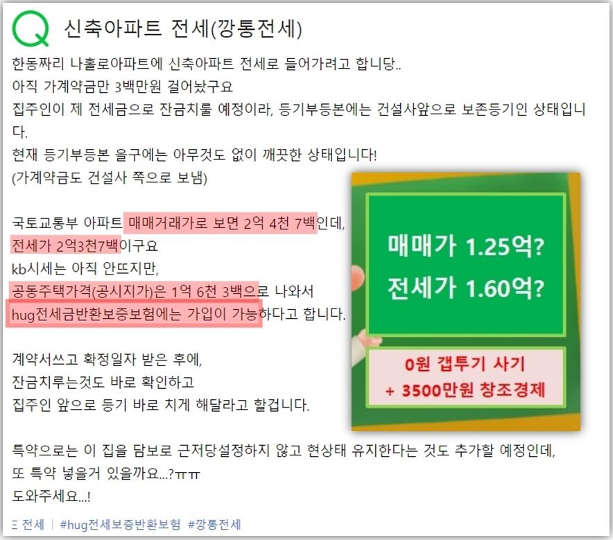 0 HUG자체가사기1.jpg