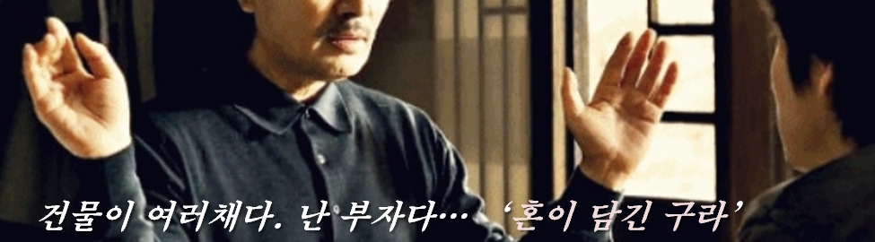 20201203 타짜5-4.jpg