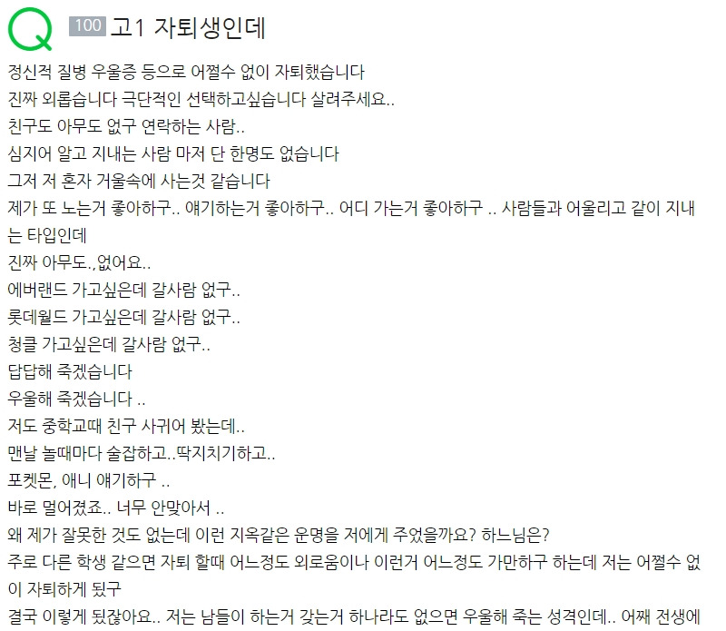 0 20200610자퇴생후기1.jpg