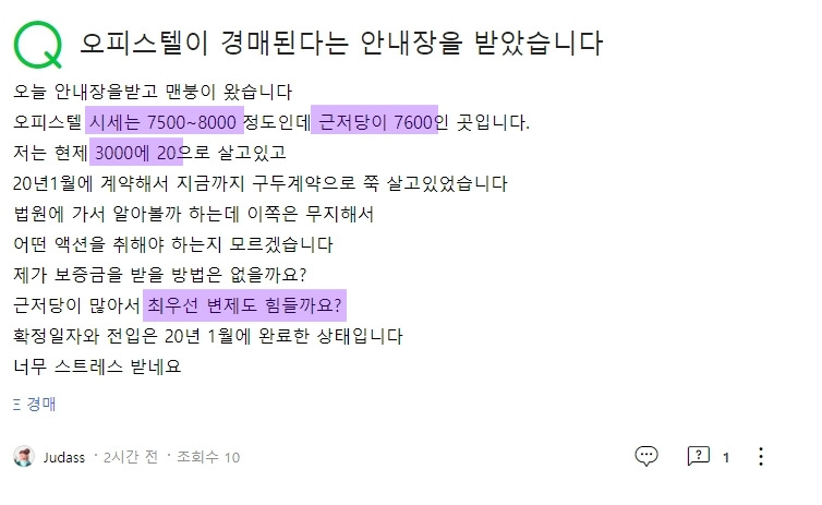 20230216 1.매매8000대출6300월세3000최우선사기1.jpg