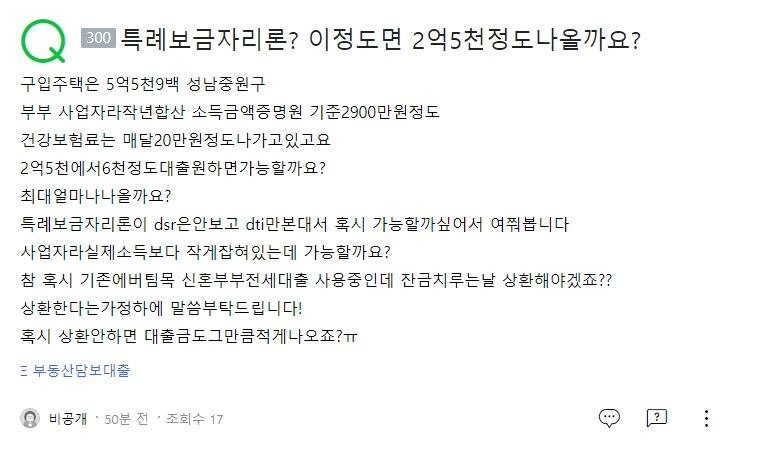 20230205 2.5.59억영끌성남중원1.jpg