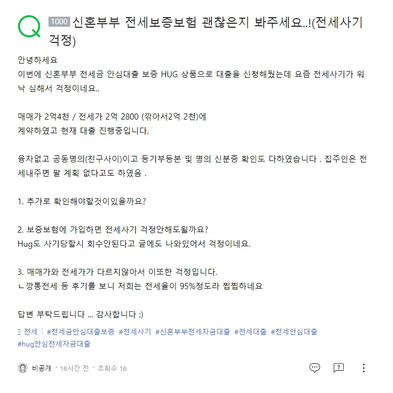 20230116 3.매매24전세22개돼지1.jpg