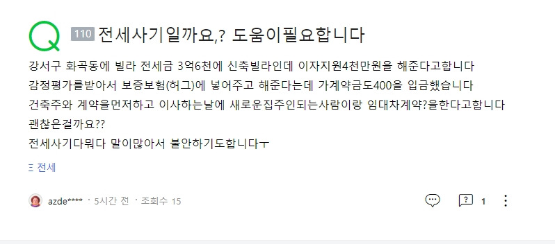 20230116 4.화곡동3.6억개돼지1.jpg