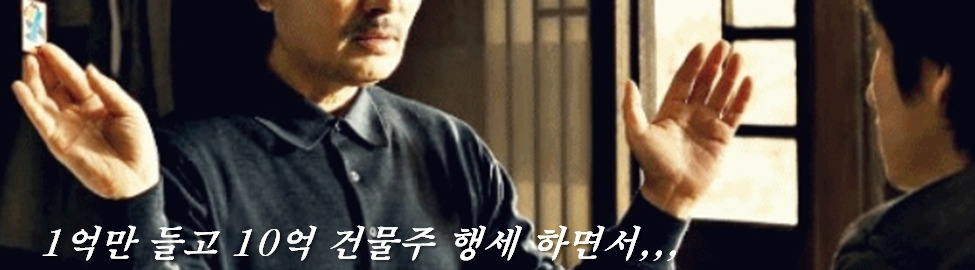 20201203 타짜5-3.jpg