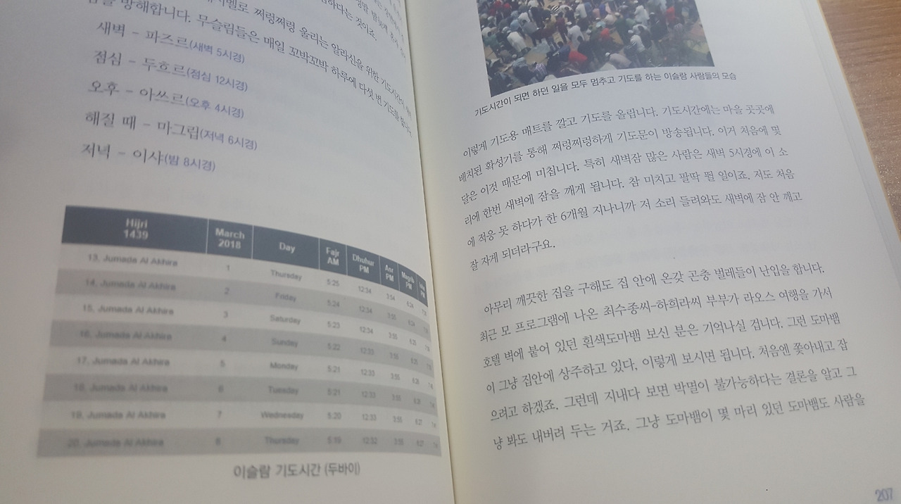 책 해외파견.jpg