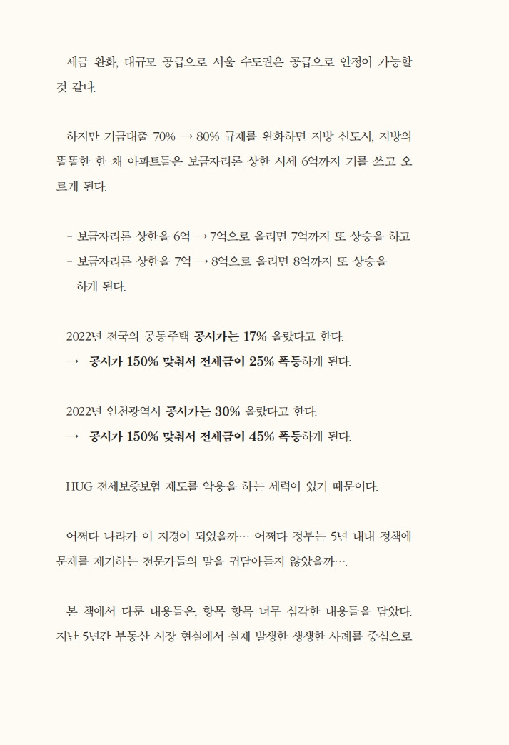 사용자 지정 3.jpg