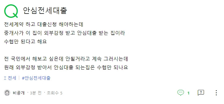 6 20220413 수협은행 전세사기.jpg