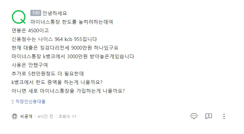 20230205 3.연봉4500마통증액1.jpg