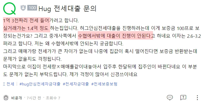 1 20210413전세사기 수협은행 매매1.4 전세1.3.jpg