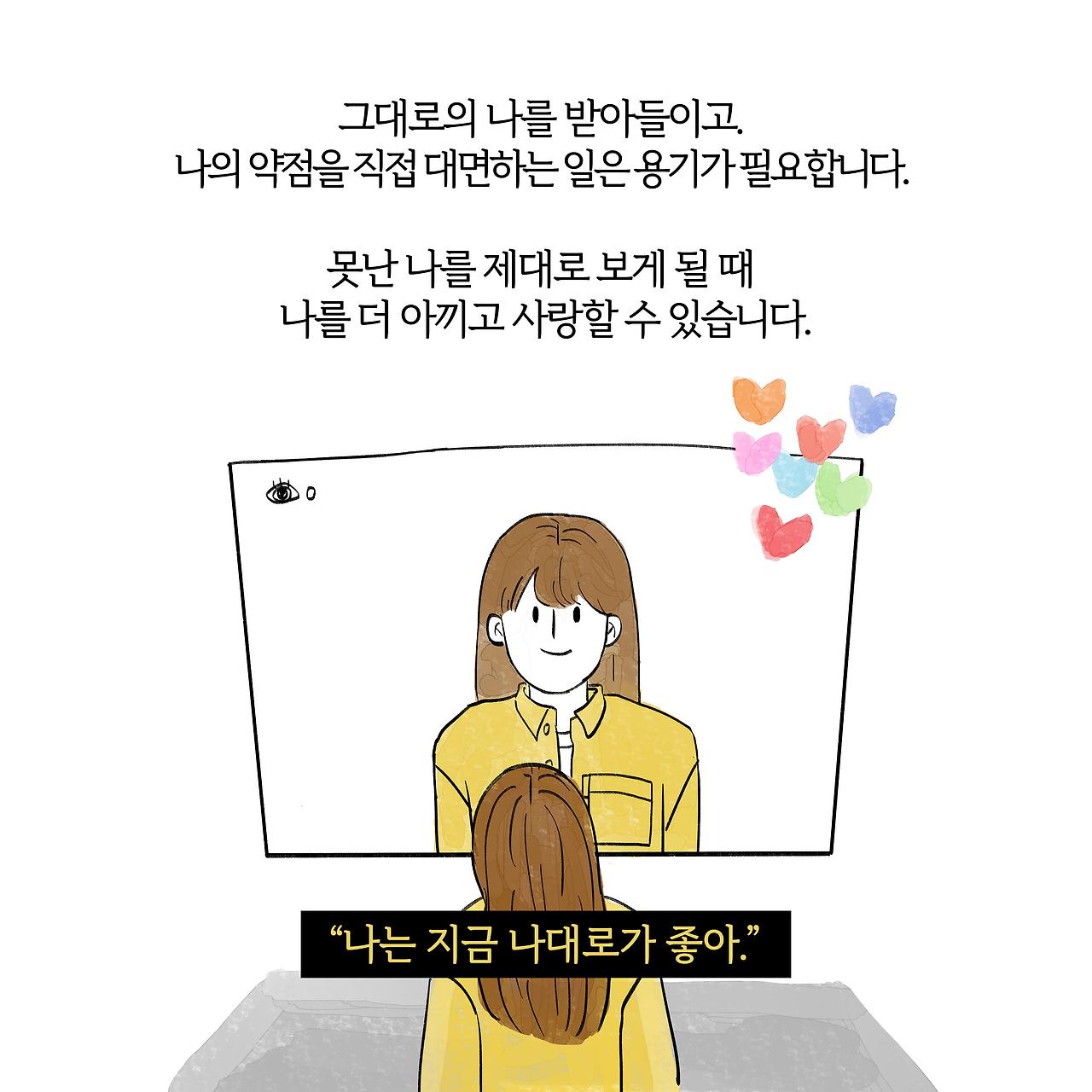 그동안7.jpg