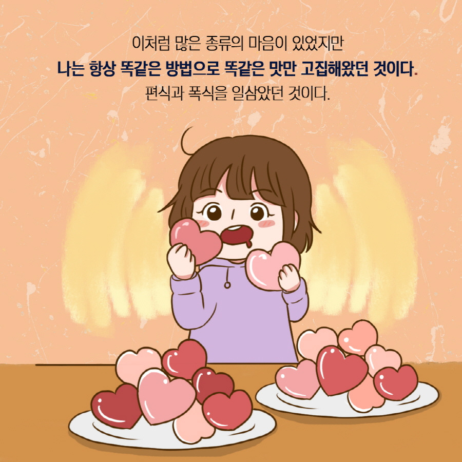 [크기변환]KakaoTalk_20200320_184759986_04.jpg