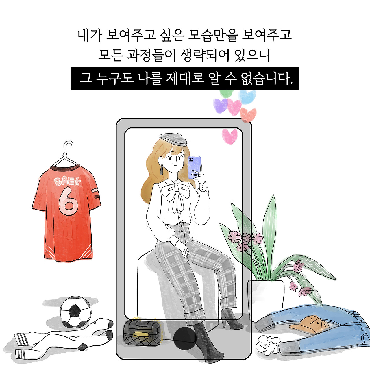 그동안2.jpg