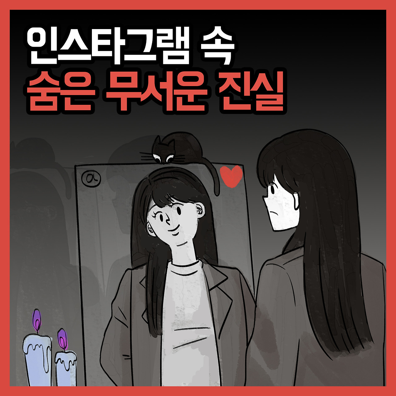 그동안 썸네일2.jpg