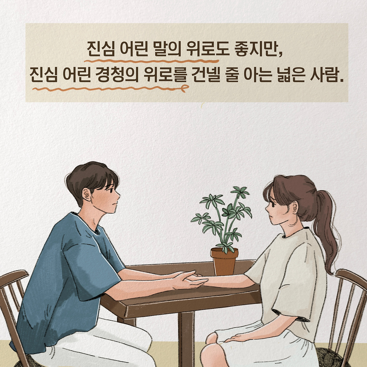 [커플2].jpg