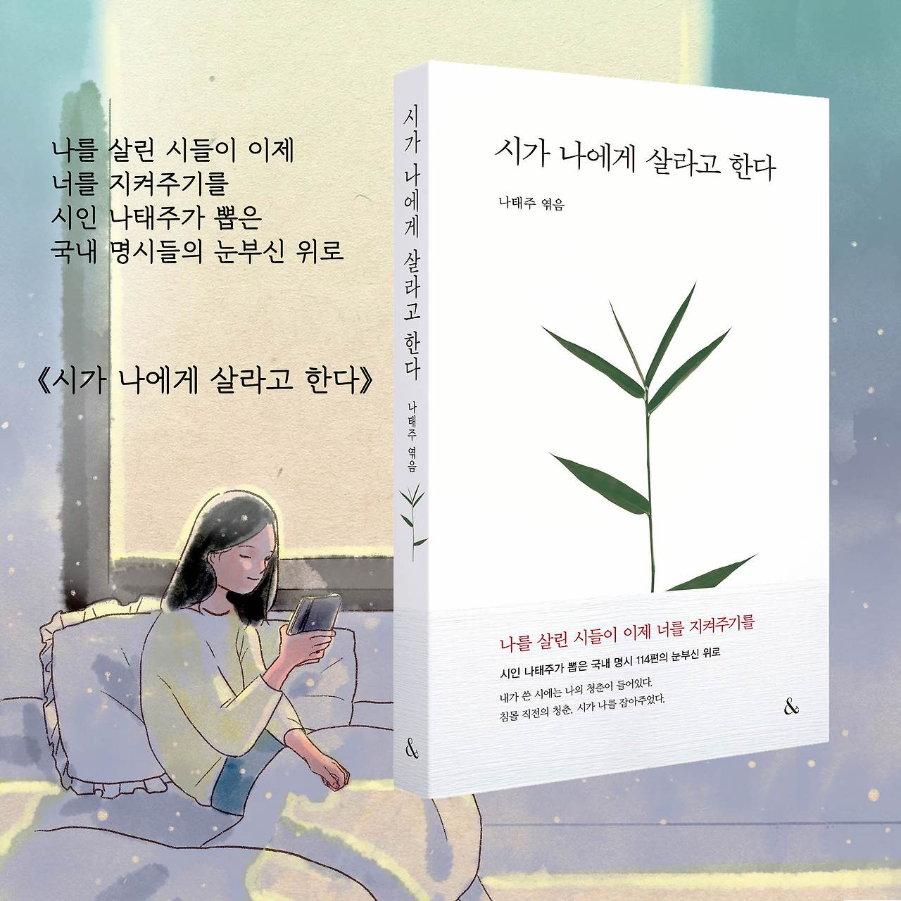 10 최종 수정 막컷1.jpg