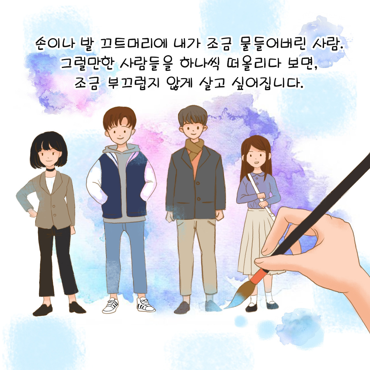 다정함의 형태 08.jpg