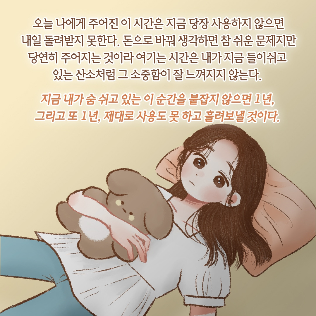당신에게 주어진 100만원, 어떻게 사용하시겠습니까? 당신에게 주어진 100만원, 어떻게  사용하시겠습니까?