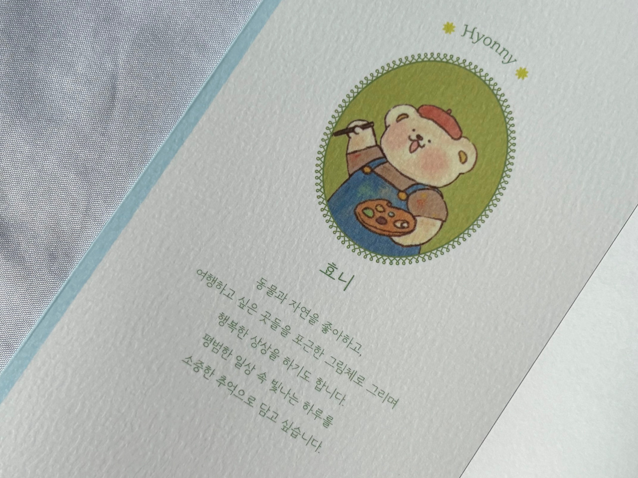 사진 2025. 7. 10. 오후 4 28 30.jpg